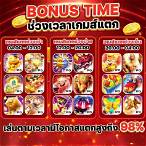 สล็อตxo55